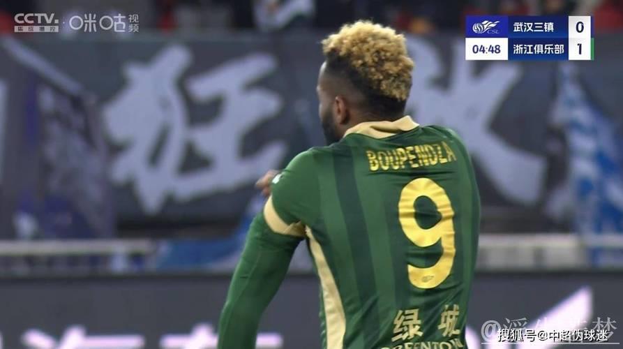 布彭扎单刀破门双响，浙江队强势反击