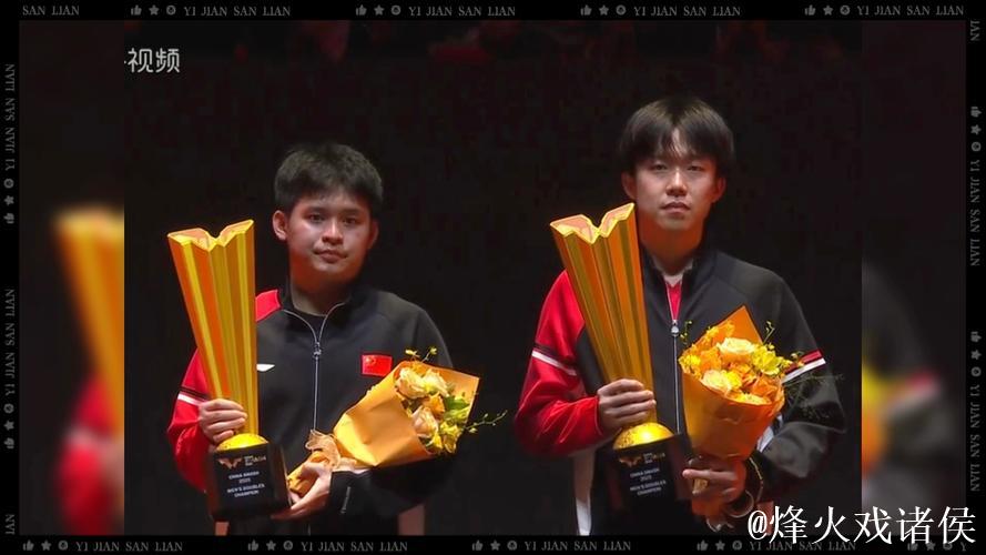 中网男双决赛 双大满贯冠军组合摘得桂冠