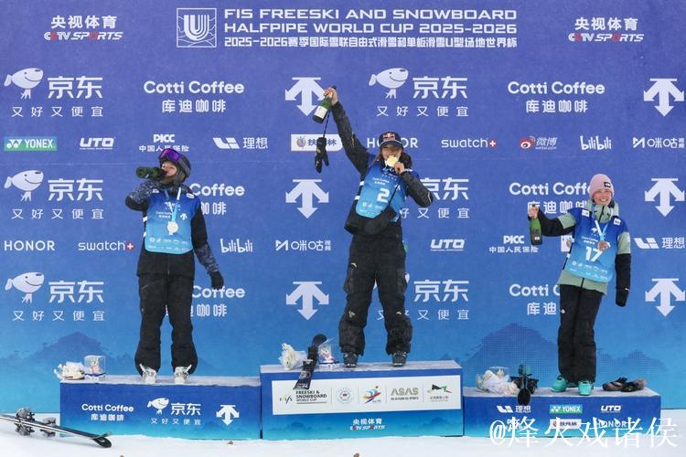 U型场地世界杯 谷爱凌实现世界杯云顶站三连冠