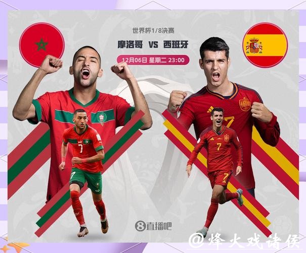 全面解析2026世界杯比赛走势预测 全面解析2026世界杯比赛走势预测